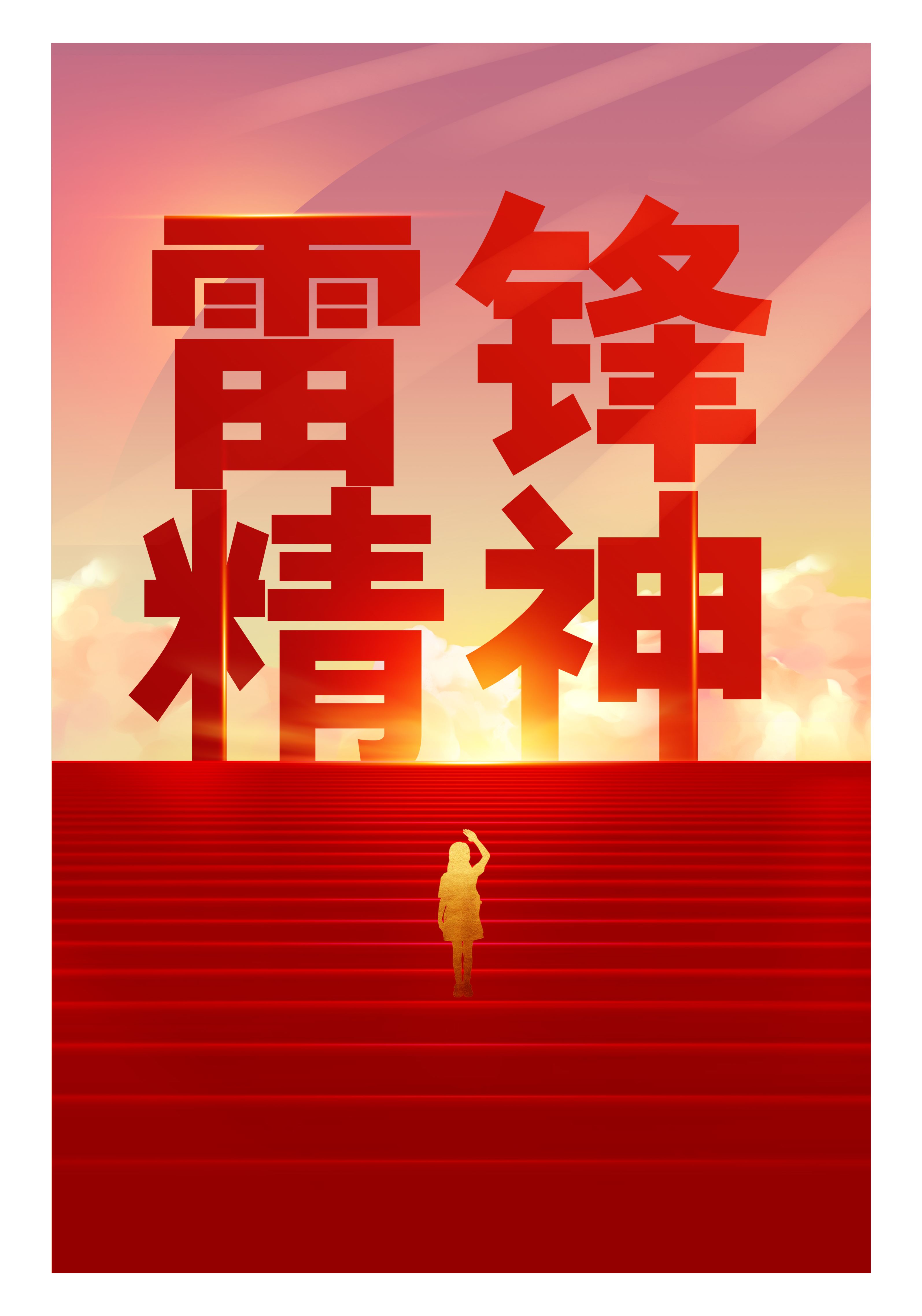 重庆雷锋的士 第32期.jpg