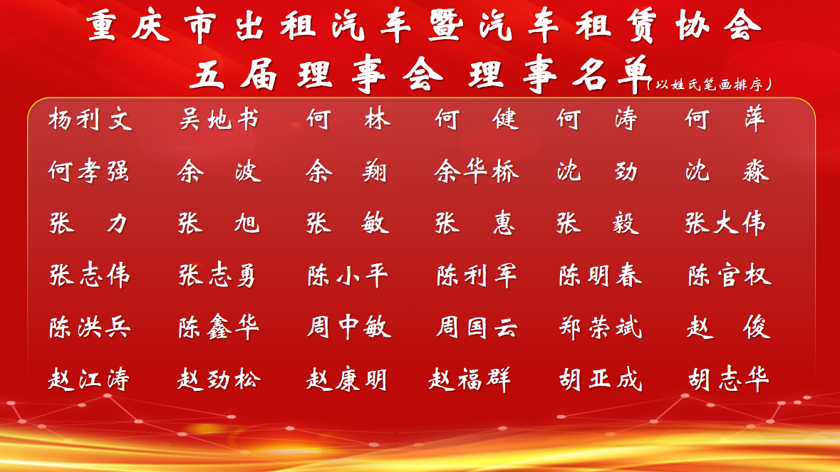 五理事1.png
